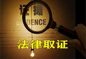 上海离婚取证证据调查的方法有哪些？知名律师快速离婚诉讼